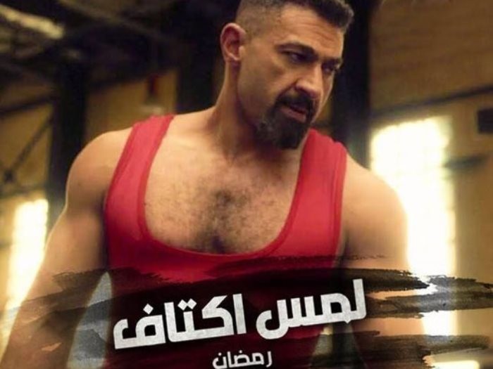 "لمس أكتاف" عندما يحارب الفن الجريمة ويكشف المستور فى عالم المخدرات