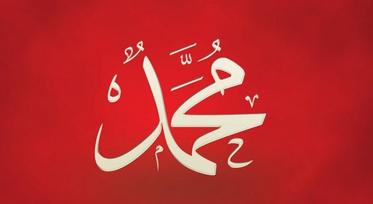 اسم "محمد" يتصدر الأسماء الأكثر انتشارا في برلين