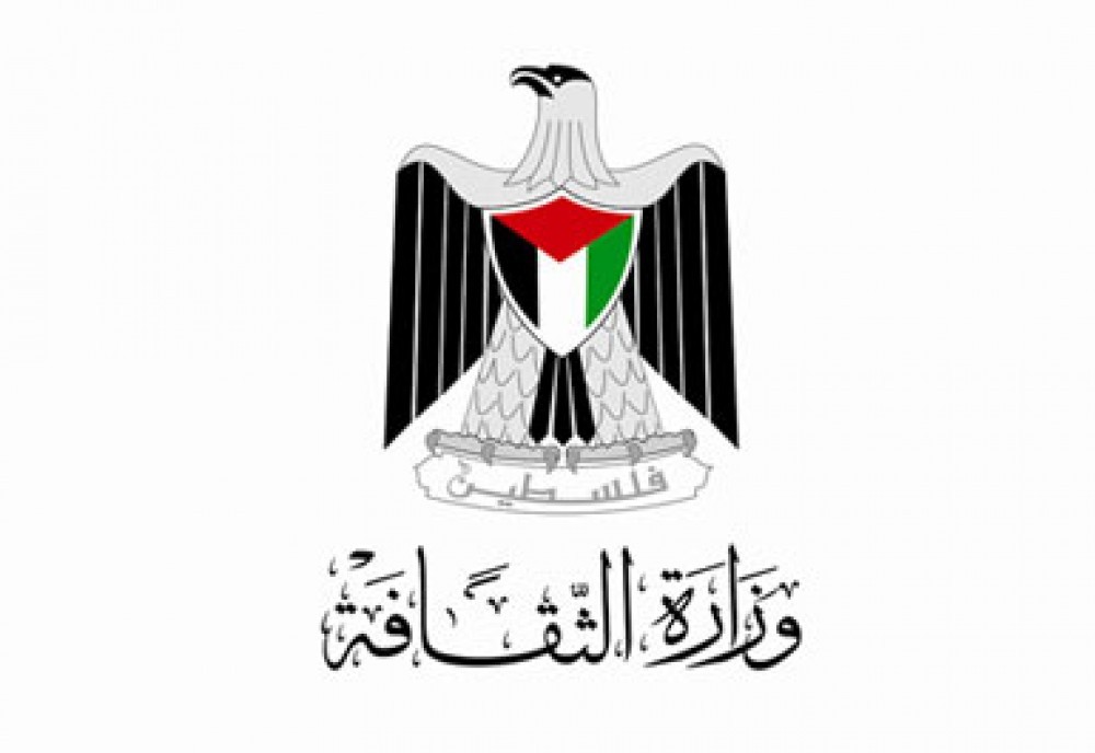 الثقافة تعلن إطلاق فعاليات معرض فلسطين الدولي للكتاب