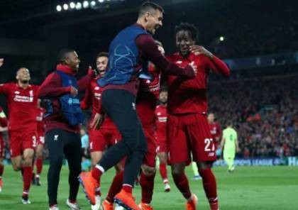 ليفربول يسحق يرشلونة برياعية ويصل نهائي الأبطال