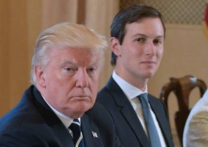 الكشف عن نوايا ترامب بالترشح للرئاسة الأمريكية في عام 2024