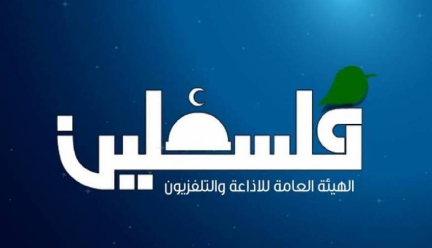 سحب الشكاوى القضائية بحق تلفزيون فلسطين وصحيفة الحياة الجديدة في غزّة