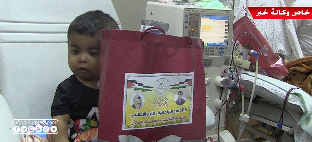 بالفيديو: كتلة فتح برئاسة النائب "دحلان" تُقدم هدايا لأطفال مستشفى الرنتيسي في غزّة
