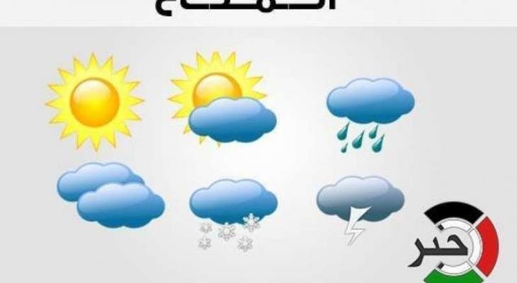 حالة الطقس: درجات الحرارة أعلى من معدلها السنوي بحدود 5 درجات