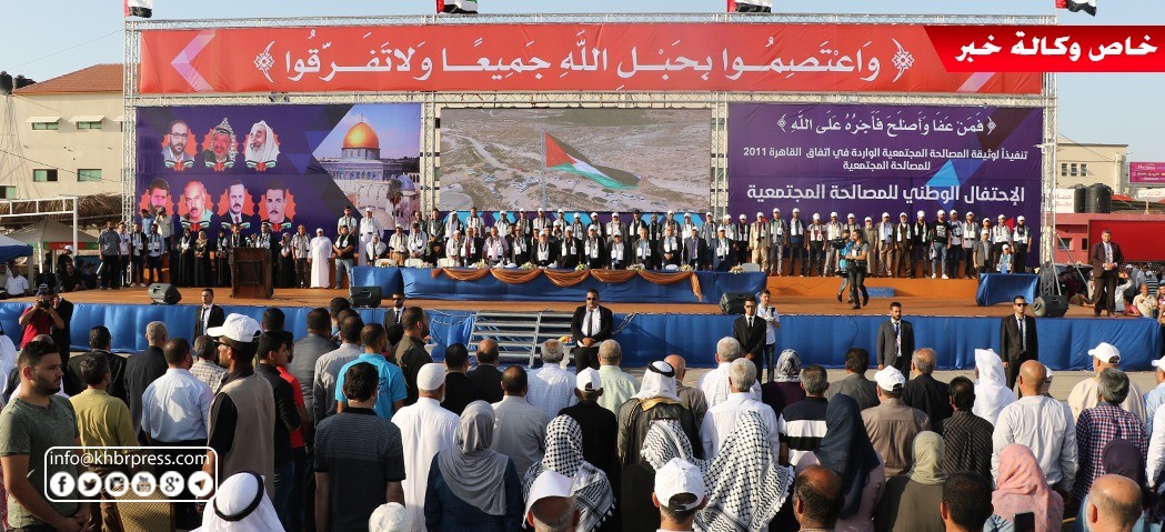 بتنظيم من لجنة المصالحة المجتمعية