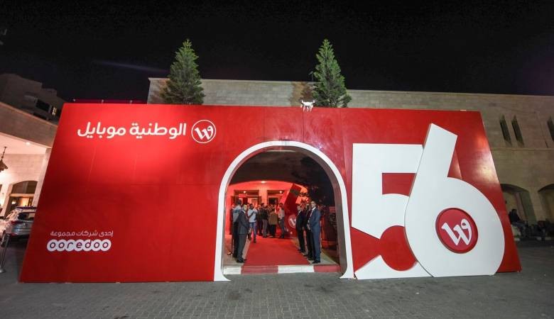 وثائق: الكشف عن قيمة المستحقات المالية على شركة "أوريدو" للحكومة الفلسطينية
