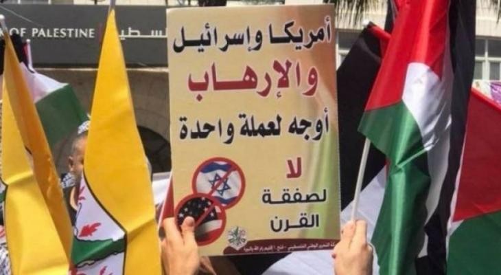 رغم مساعي الرئيس لمنع المشاركة