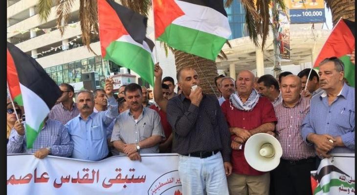 وقفة منددة بسياسة العقاب الجماعي في العيسوية