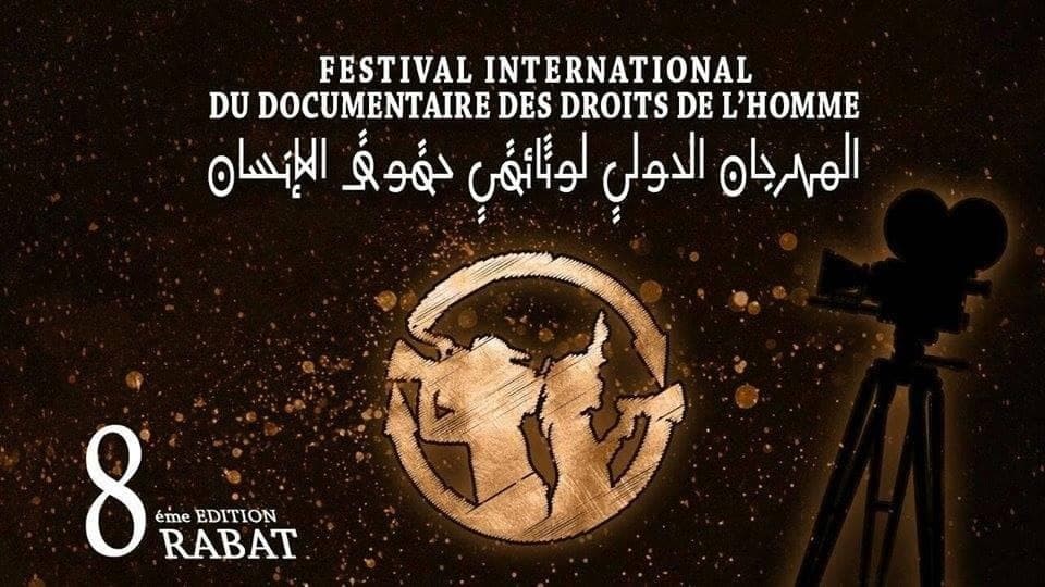 افتتاح النسخة الثامنة للمهرجان الدولي الوثائقي لحقوق الإنسان بالرباط