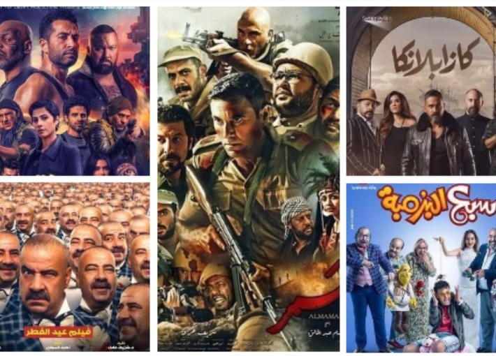 بالفيديو: تعرّف على إجمالي إيرادات أفلام عيد الفطر