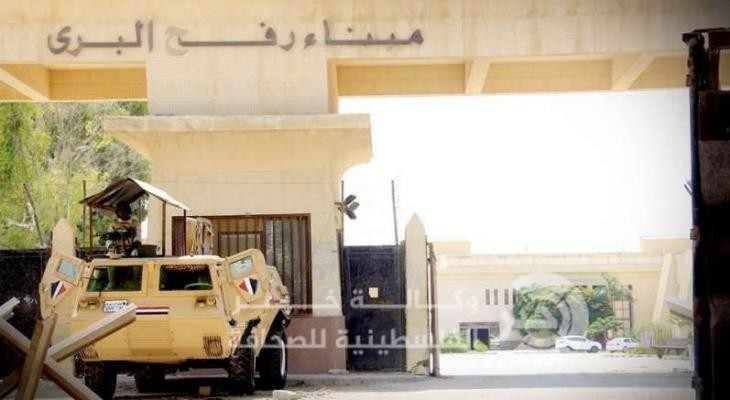 داخلية غزة تنشر آلية السفر عبر معبر رفح ليوم الثلاثاء 19 أبريل 2022
