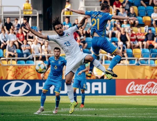 كاس العالم للشباب