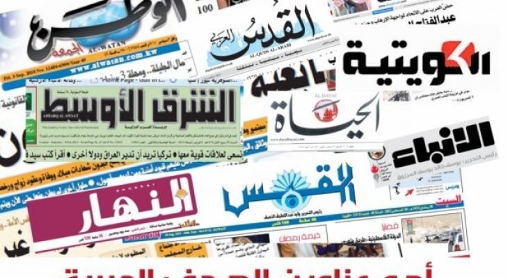 عناوين الصحف العربية ليوم الثلاثاء 18/6/2019