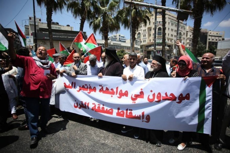 جماهير غفيرة تشارك في فعاليات احتجاجية اليوم رفضًا لمؤتمر "المنامة"