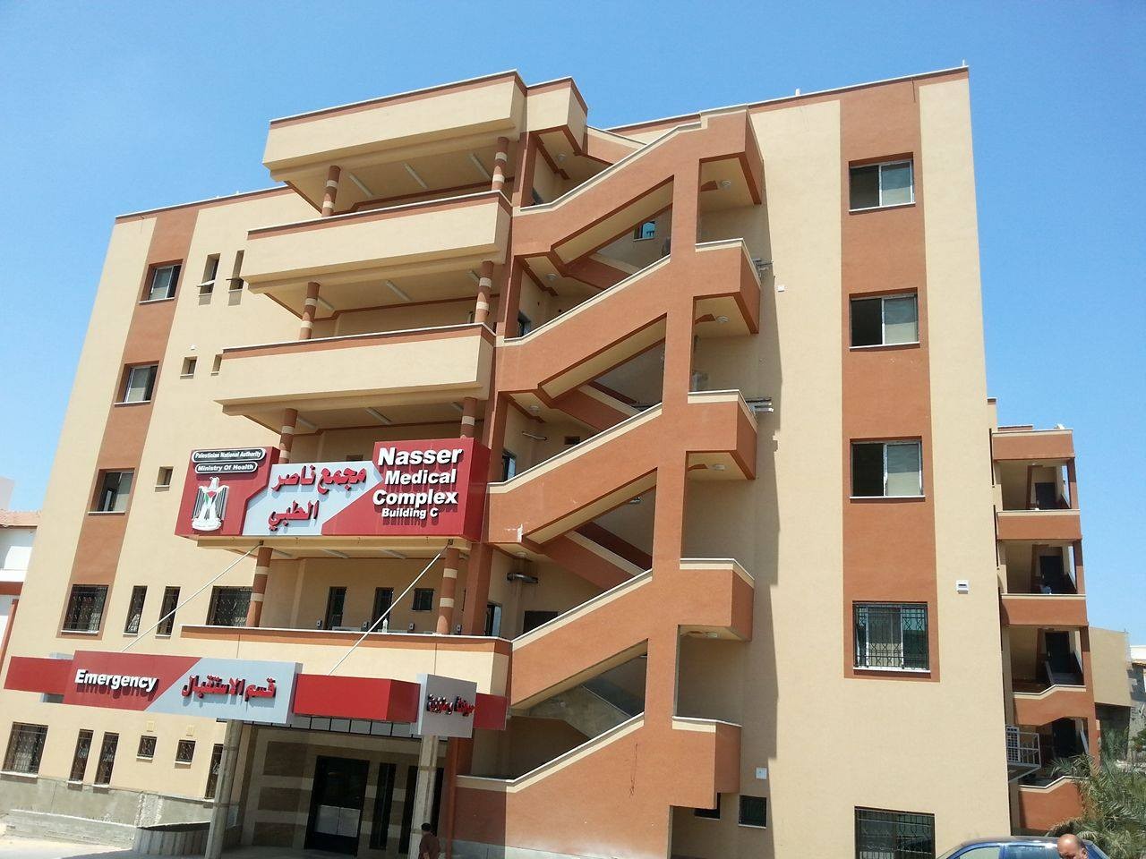 افتتاح محطة توليد للطاقة الشمسية في مستشفى ناصر بقطاع غزّة