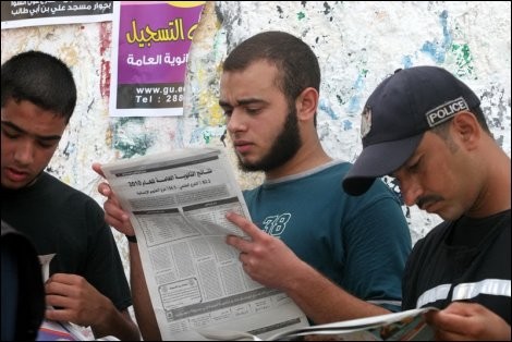 التربية تُعلن نتائج الدورة الثانية لامتحان الثانوية العامة للعام 2021