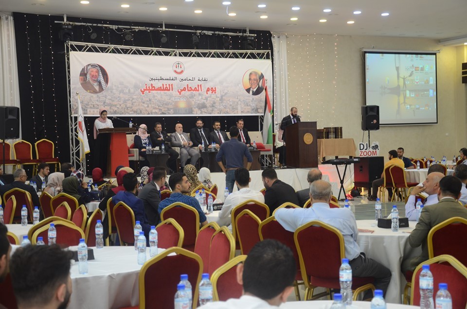 منظومة العدالة تحتفل بيوم المحامي الفلسطيني في غزّة
