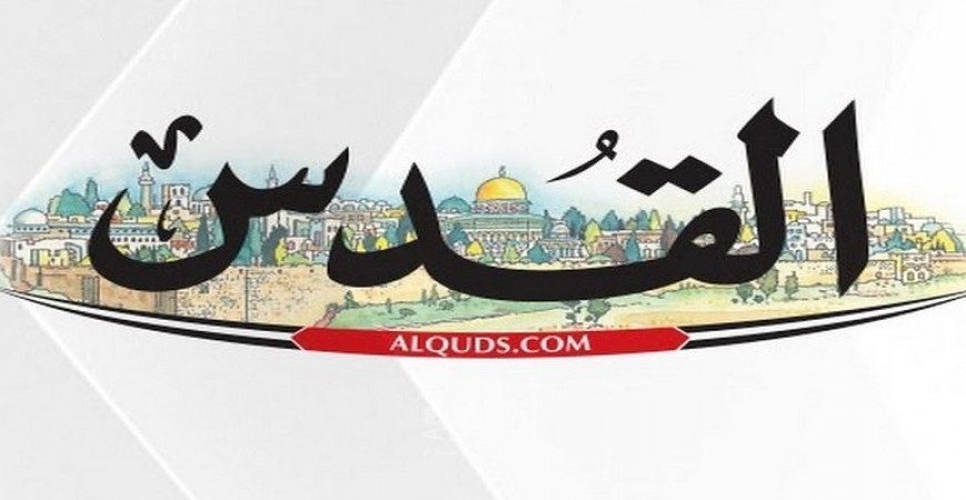جريدة "القدس" لم تصدر عددها اليوم لهذا السبب!!
