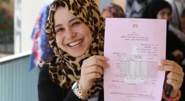 مرفق رابط النتائج