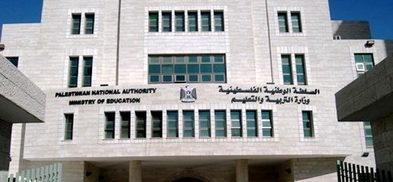"التربية والتعليم" تبحث آليات تعزيز الشمول المالي في المنظومة التعليمية
