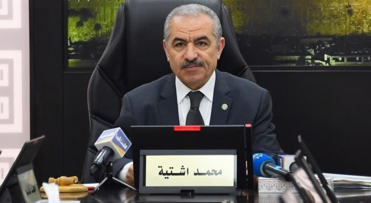 طالع التفاصيل