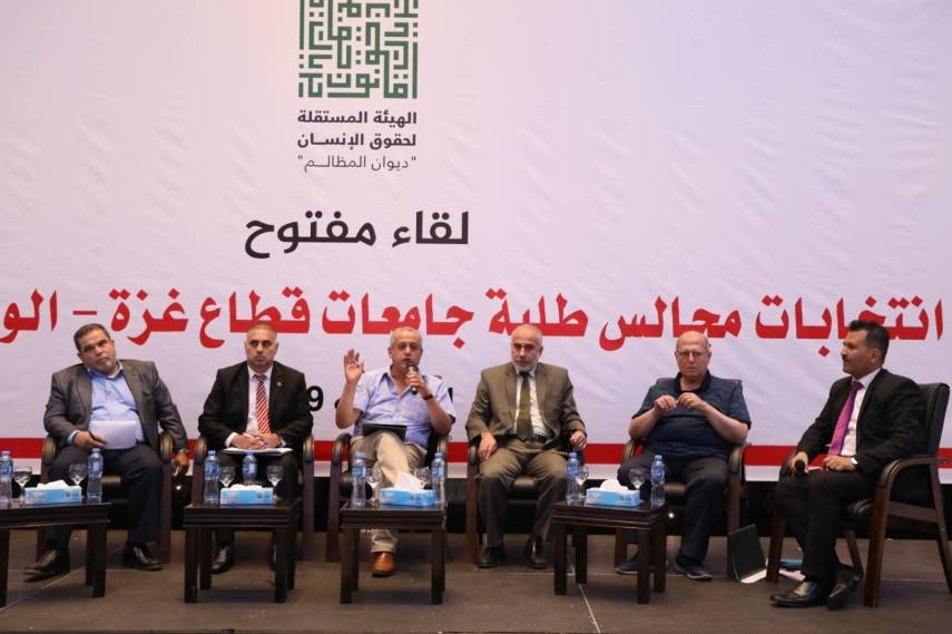 فصائل ونخب تُطالب بإجراء انتخابات مجالس طلابية في جامعات قطاع غزّة