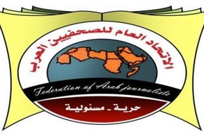اتحاد الصحفيين العرب ينفي زيارة أعضائه للأراضي المحتلة