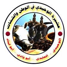 شاهد: مختار عشيرة في غزّة يرفض استقبال وفد حركة حماس