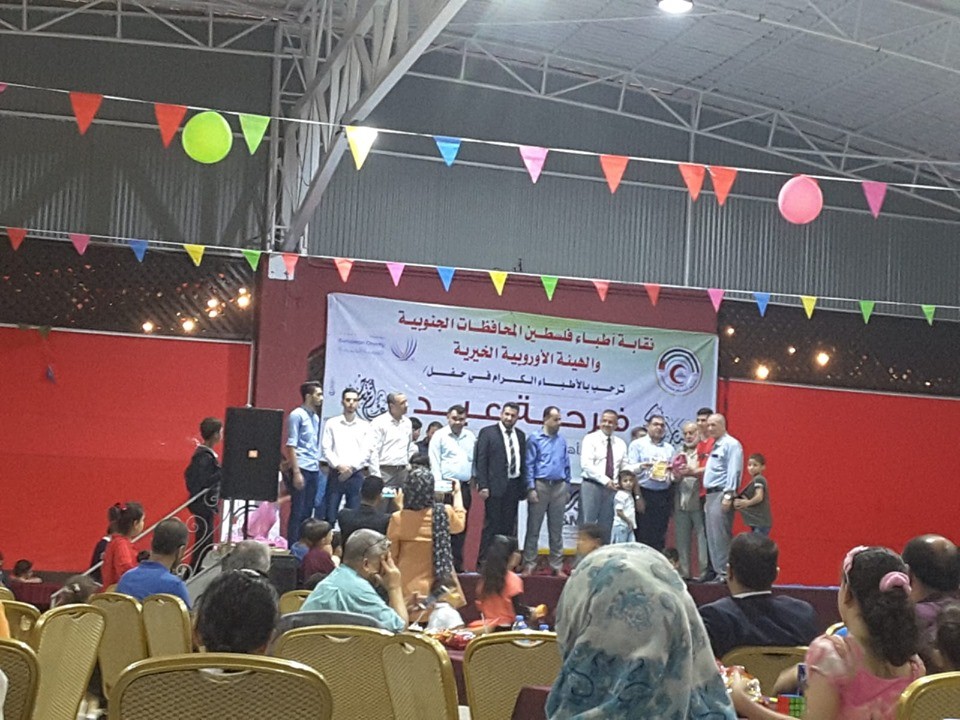 غزّة: نقابة "أطباء فلسطين" تُقييم حفلاً ترفيهياً بمناسبة عيد الأضحى
