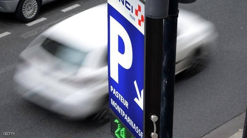 فرنسا: موقف السيارات أغلى من حياة الإنسان