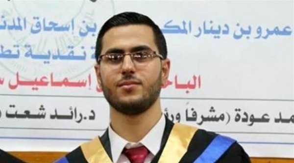 العائلة أصدرت بيان