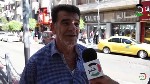 بالفيديو: مراسل وكالة "خبر" يرصد آراء المواطنين برام الله حول قضية غلاء المهور