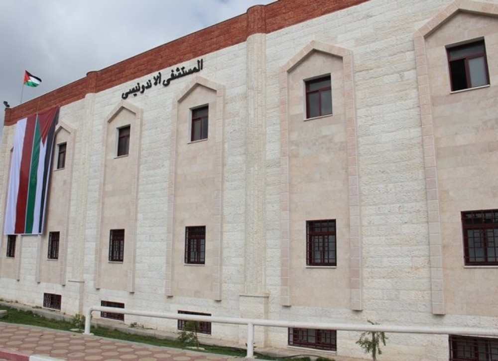 بيان توضيحي صادر عن إدارة مستشفى الإندونيسي شمال القطاع