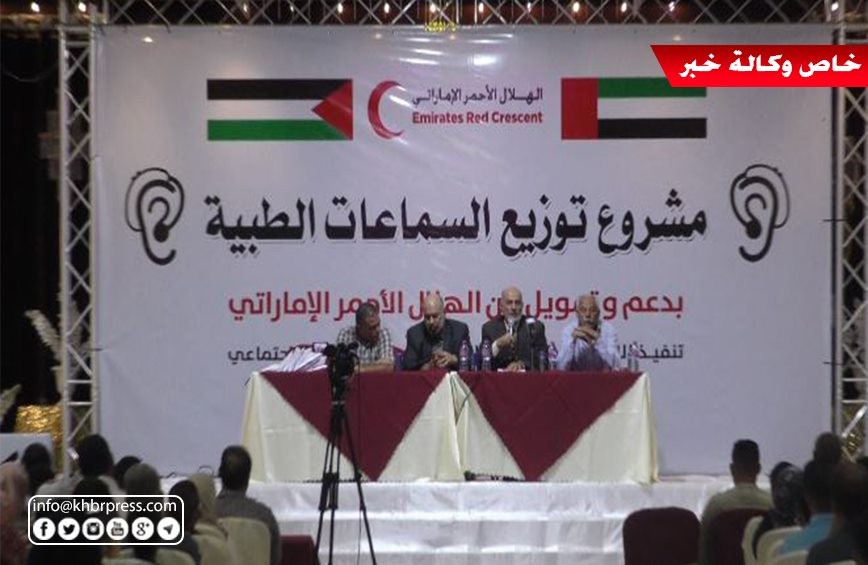 شاهد بالفيديو: لجنة "تكافل" تختتم مشروع توزيع السماعات الطبية في غزّة