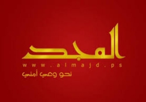 تحذير مهم من موقع المجد الأمني بغزّة