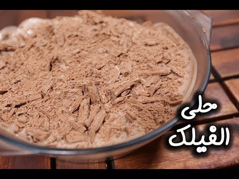 السهل والسريع