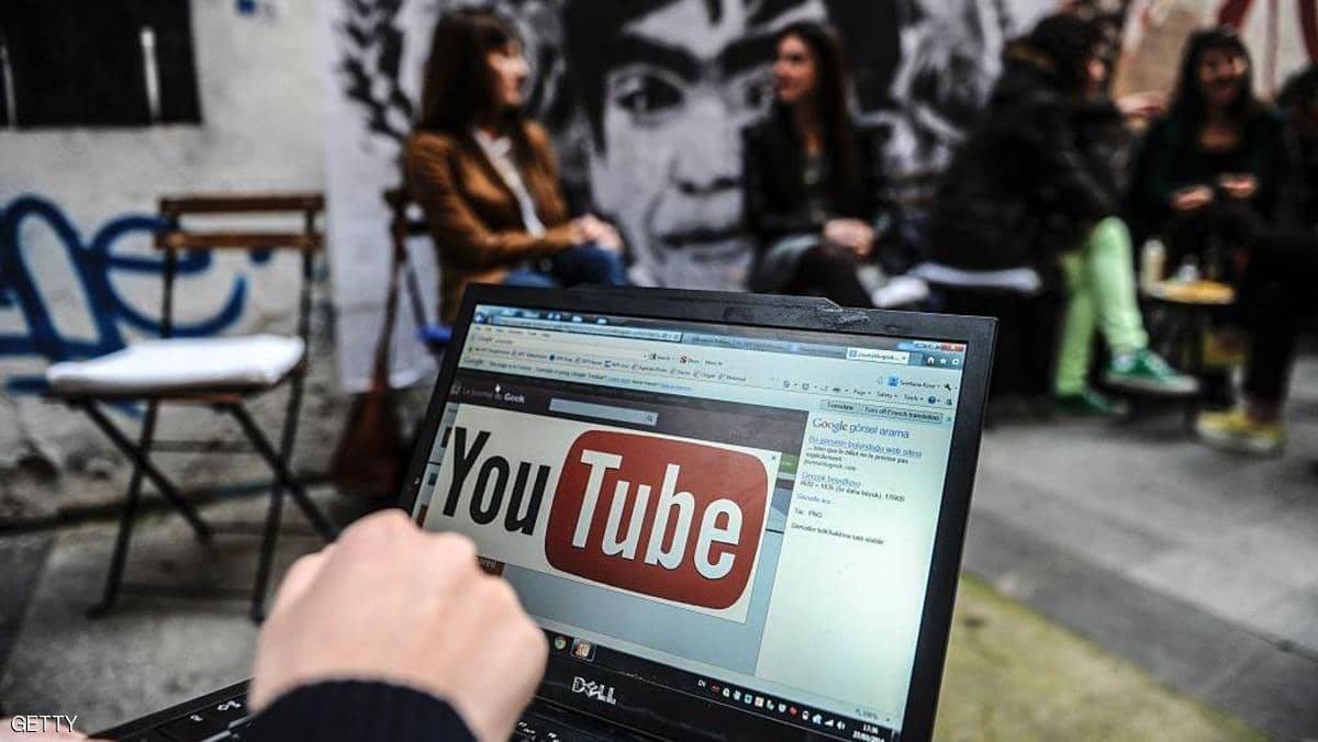 "حماية الأطفال" تكلف "غوغل" 150 مليون دولار