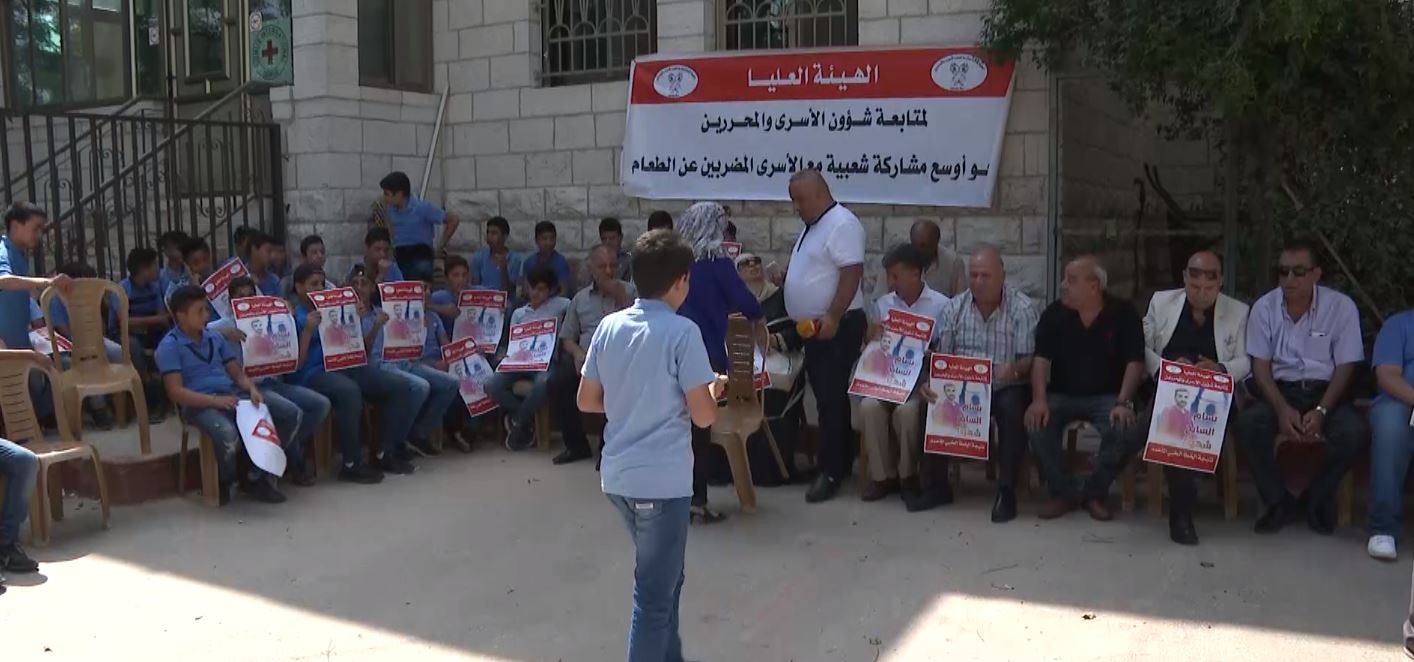 شاهد بالفيديو: وقفة أمام مقر الصليب الأحمر في البيرة تنديداً باستشهاد الأسير السايح