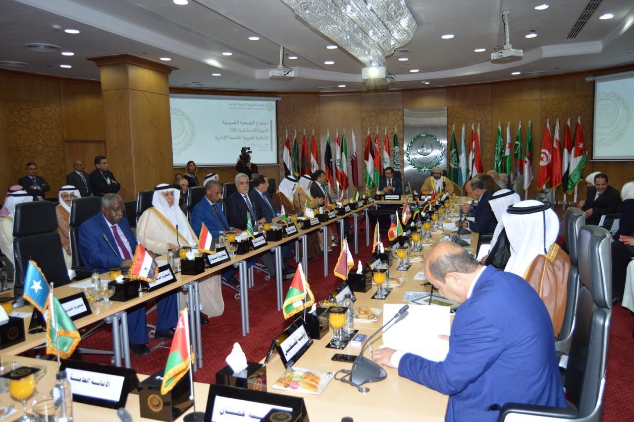 المنظمة العربية للتنمية الإدارية تعقد مؤتمرها الأول حول تعزيز صحة المرأة