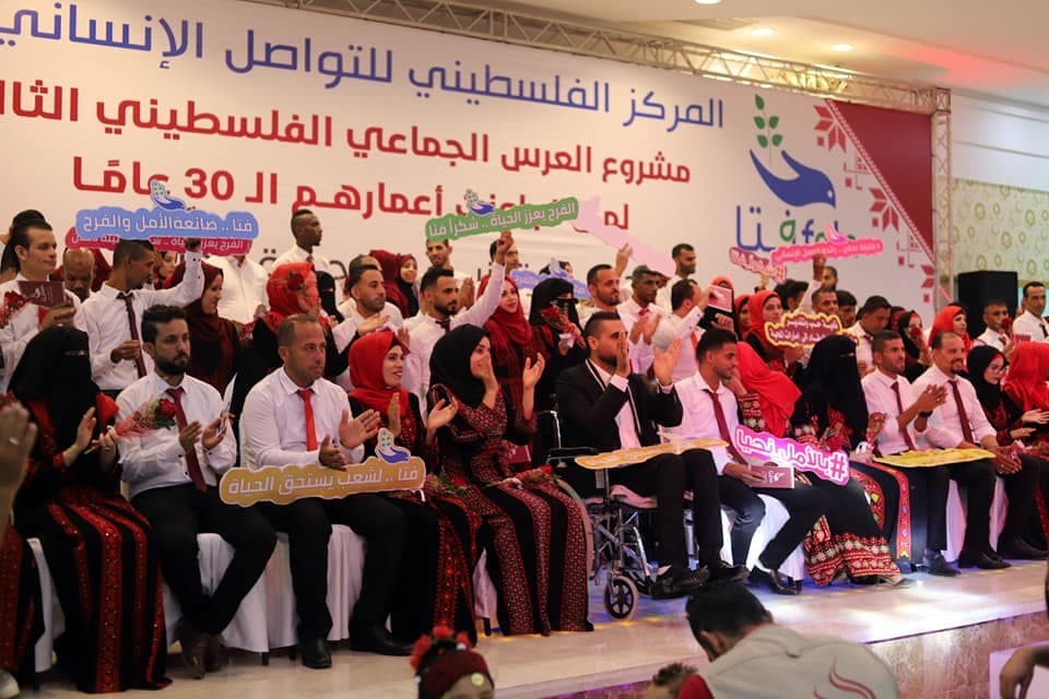 بالصور: "فتا" ينظم حفل لمستفيدي مشروع العرس الجماعي الثالث