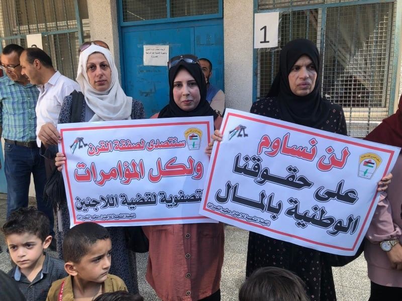 حمدان يوضّح تفاصيل جديدة بشأن الإضراب الجزئي لمؤسسات "أونروا" بغزة