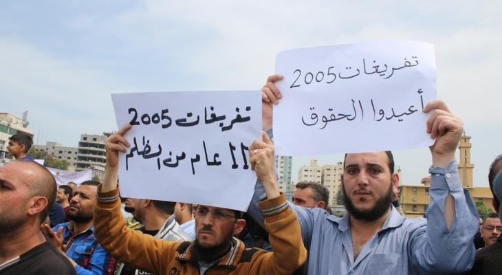 لجنة تفريغات 2005 تكشف عن مقترحاً قدمته لحكومة اشتية!!