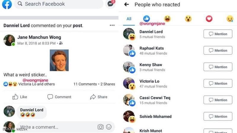 لأول مرة "فيسبوك" يختبر إخفاء "عدد الإعجابات"