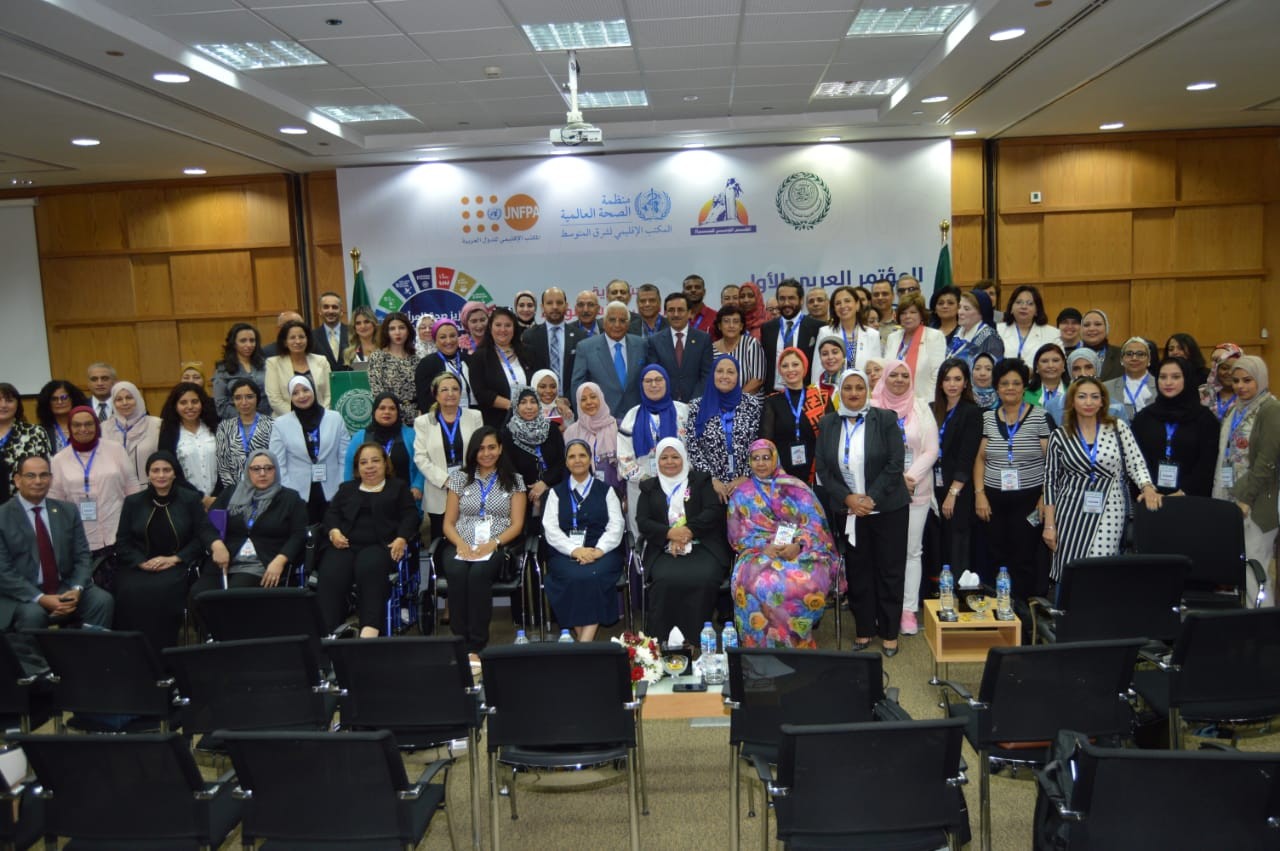 انطلاق أعمال المؤتمر العربي الأول لصحة المرأةفي القاهرة