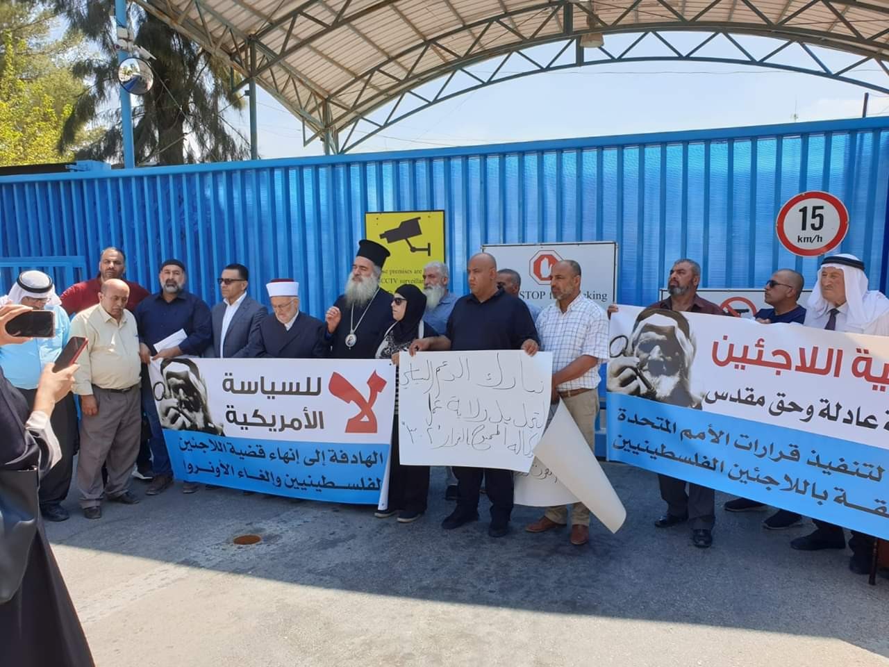 وقفة لدعم الأونروا والمطالبة بتجديد تفويض عملها في مخيم شعفاط