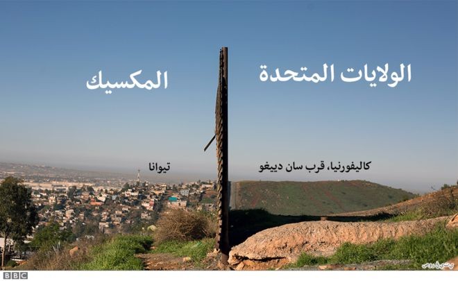 البنتاغون يخصص أكثر من 3 مليارات دولار لبناء جدار على الحدود مع المكسيك