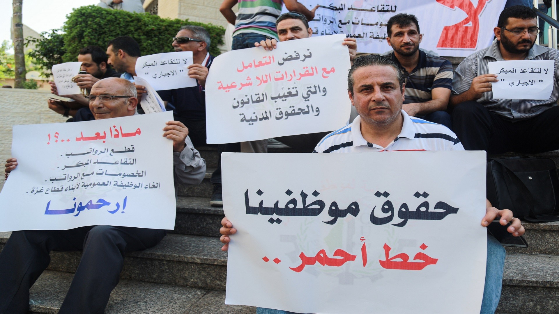 ناشدت الرئيس بإلغاءه