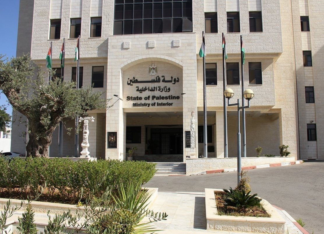 داخلية رام الله تكشف حقيقة تجميد حسابات بنكية لعدد من الجمعيات الخيرية بغزّة