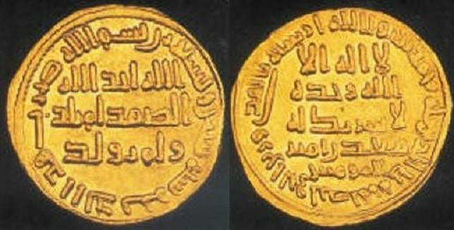 شاهدوا: بيع دينار "أموي" في بريطانيا بسعر "خيالي"