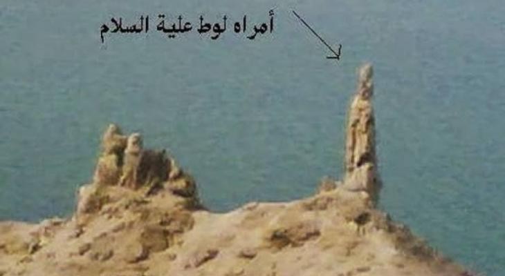 بالفيديو: غواصة تستكشف موقع عذاب "قوم لوط" فماذا وجدوا؟